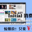 澳门开奖现场直播官网下载
