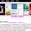 十二生肖表